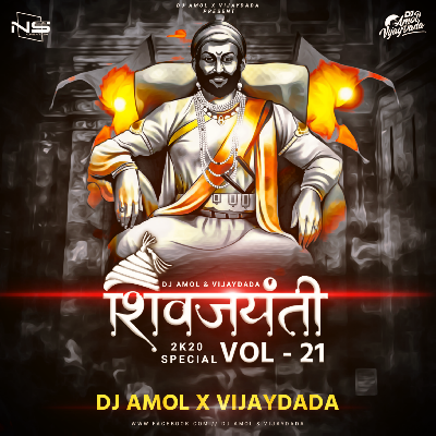 08 Mard Marathyach Por (EDM Mix) DJ Amol & VijayDada